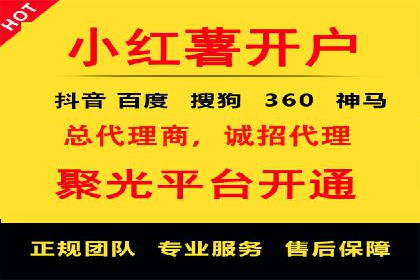 百度竞价包年推广如何助力中小企业腾飞